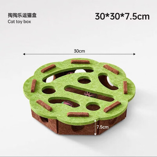 Cat toy self-pleasure and boredom relief kitten pet cat maze digging hole felt box funny cat bell ball square mixed color funny cat maze digging ball fun 2 toy balls 1 piece