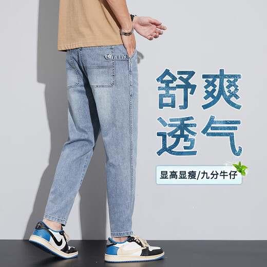 棉致夏季薄款宽松小直筒九分牛仔裤男弹力时尚潮牌9分裤子男 孔雀蓝 829 32码 腰围二尺五