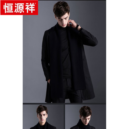 Hengyuanxiang high-end wool scarf to keep warm in winter, autumn and winter, business men's thickened casual scarf for boyfriend's birthday gift, black (collection will be shipped first)