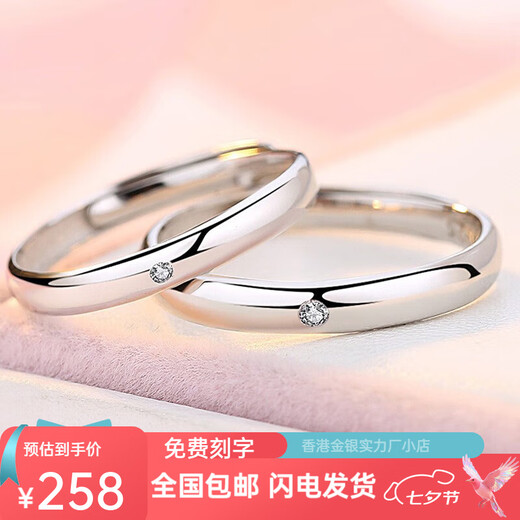 Pt950 Platinum Proposal Diamond Ring Moissanite Ring Plain Ring Couple Ring Valentine's Day Gift for Girlfriend Simple Men's Ring + Free Engraving + Luxury Gift Box - Light Luxury Style Close Contact Customer Service/Remark Ring Number