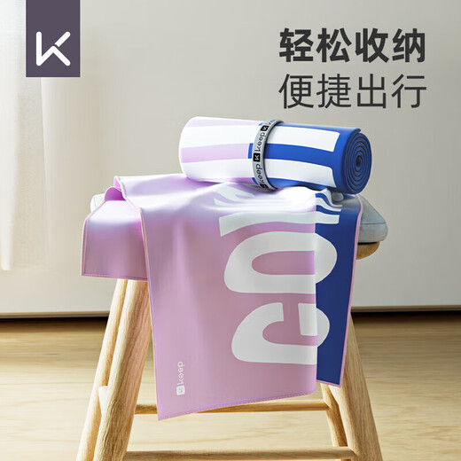 Keep swimming bath towel for men and women in hot springs portable quick-drying bath towel summer sports fitness absorbent towel children's beach towel