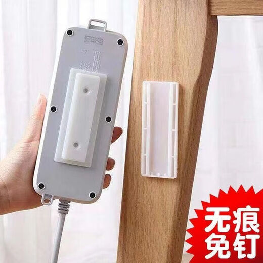 [JD Logistics] Fixer de plaque sans poinçonnage et marquage de bordereau de douille de socket de stockage de paroi de fixateur et de pâte de coller 1 ensemble - Fixer [industriel apporter de bons marchandises]