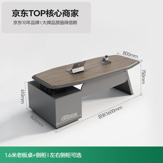 Semphia boss desk desk simple modern executive desk office manager desk supervisor desk and chair combination office furniture