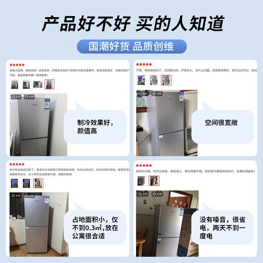 SKYWORTH 186 liter small refrigerator small refrigerator home rental double door two-door refrigerator energy-saving power-saving bass two-door dual temperature BCD-186D silver