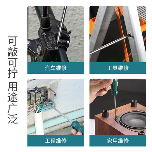 Niuxiang screwdriver set one-word cross screwdriver with magnetic household multi-functional plum blossom flat-mouth screwdriver industrial-grade screwdriver set 8-piece set eleven-word screwdriver