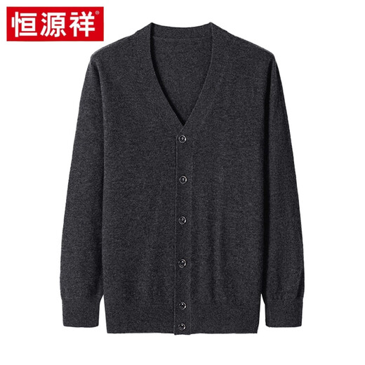 恒源祥纯羊毛衫男士开衫V领中老年毛衣外套秋冬新款毛衫长袖上衣打底衫 浅灰 S 165/84A