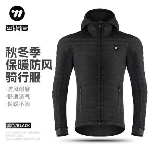 WestBiking Autumn and Winter Cycling Clothing Fleece Warm Cycling Clothes Coldproof Mountain Bike Cycling Clothes and Pants Set Cycling Equipment Black Top Pure Cotton Thick Section XL