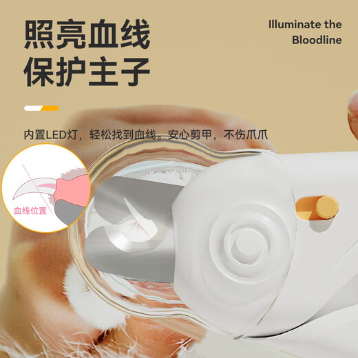 Huayuan Pet Tools (hoopet) pet cat nail scissors, special lighted nail clippers for rabbit claws, scissors for novices, nail clippers, cat claws, special round hole scissors for cats - white and green