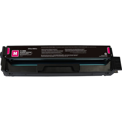 
Deyin CTL-1100 toner cartridge suitable for Bentu CP1100DN toner cartridge CM1100DN/ADN/DW/ADW CP1100DW CP1105DN printer ink cartridge four-color set super large capacity