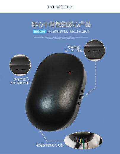 Universal tubular motor wireless remote control receiver box tubular controller 50 sets