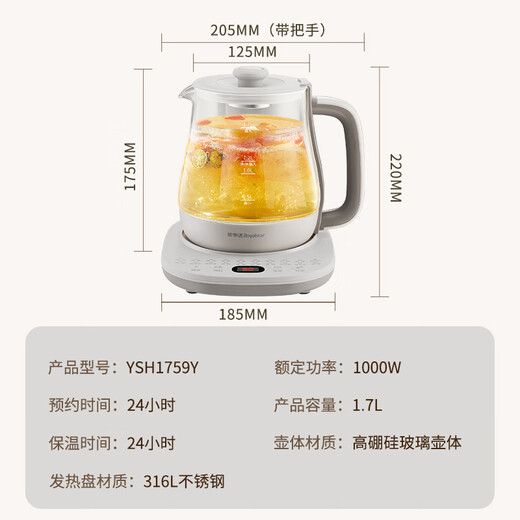 Royalstar Health Kettle Constant Temperature Kettle Kettle 316 Electric Kettle Teapot Flower Teapot Milk Warmer 24H Insulation 1.7L Household Kettle YSH1759Y (316)