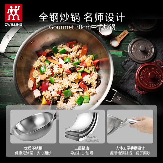 Zwilling pot set uncoated wok non-stick pan frying pan pressure cooker steamer soup pot milk pot Nova Plus set 18 pieces (pressure cooker)