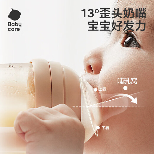 Babycare ultra-filtered baby bottle PPSU anti-choking, anti-squirt, anti-flatulence, newborn baby tilted head imitation breast milk 240ml L mouth 6-12 months