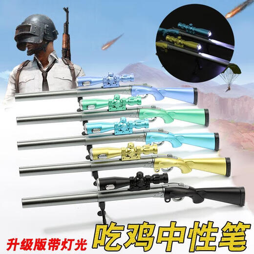Créative de stylo neutre mange de poulet stylet 98K PUBG BOY GUR avec un stylo d'école élémentaire léger noir trois fusils de chasse S686