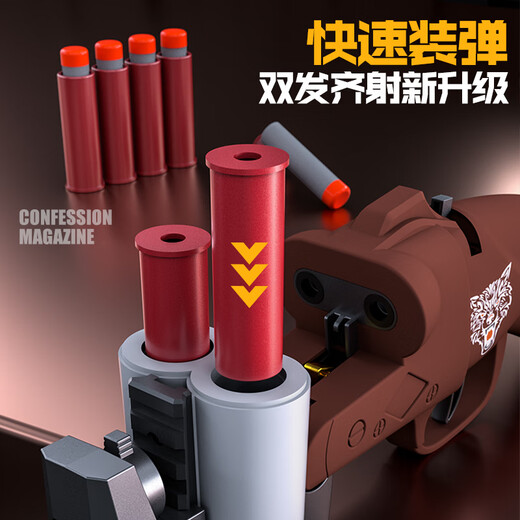 喷子s686双管霰弹枪来福软弹抛壳散弹抢模型发射器儿童男孩玩具抢 【烤漆金】红外版双管喷子 14弹壳+60软弹+回位靶