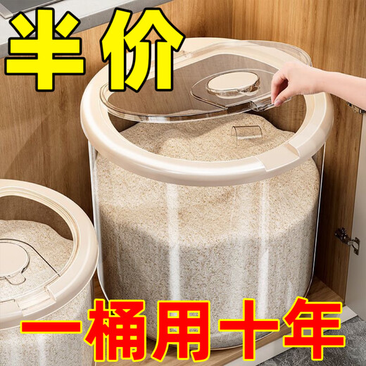 2025 New Rice Barrel Insect-Proof and Moisture-Proof Sealed Rice Jar Household 20 Jin Jin equals 0.5 kg 30 Jin Jin equals 0.5 kg Rice Box Grain Sealed Jar Upgraded Sealing Moisture-proof and Insect-proof Free Measuring Rice Cup Thickened and Durable 30 Jin Jin equals 0.5 kg + Deepened and Thickened