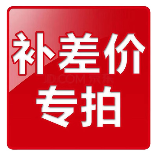 海康威视DS-1704ZJ-EH原装全新防爆摄像机6222F壁装支架6846支架 补差价