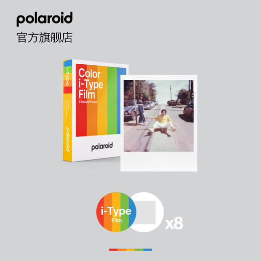 Polaroid (Polaroid) While supplies last Polaroid photo paper i-Type color film Retro single-shot photo paper Applicable to NOW/NOW+/I-2/Lab models White frame color (1 pack of 8 photos) 6000 Applicable to i-type models