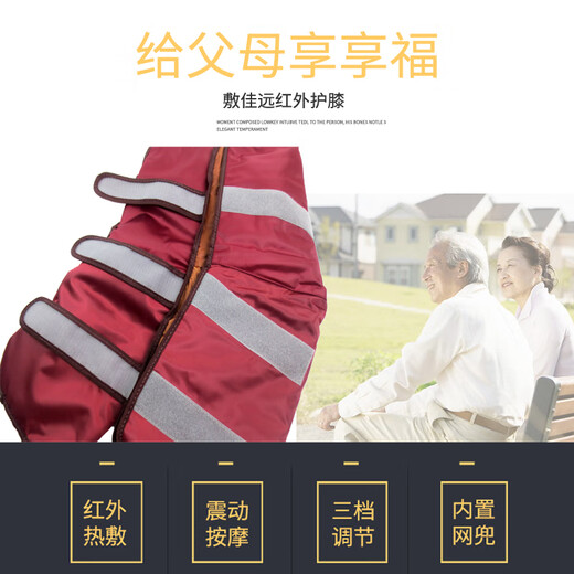 YWZR trendy care appliance heating vibration instrument sauna leg instrument leg guard knee guard instrument leg massager electric electric heating vibration old cold leg