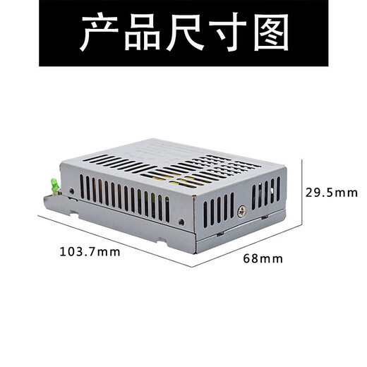 Hon Hai Technology Power Alimentation 35-52 Plus ou négatif + 12115 // 15/120524 JMD35-A (5V2A + -12V1A)