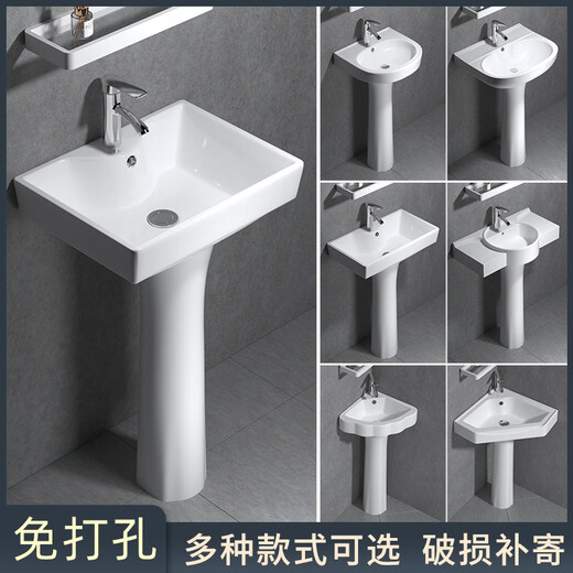 Pedestal wash basin small apartment bathroom triangular pedestal basin integrated ceramic mini floor-standing wash basin balcony 44X36 pedestal basin + hardware accessories + mirror - exchange order