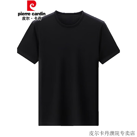 Pierre Cardin High-End-Sommer-NEU-Kurzärärmel-T-Shirt für Männer rundes Nacken T-Shirt Dünne Feste Farbe reines schwarzes, vielseitiges, halbärmeliges Top 753 Weiß 170/l [116-129Jin [Jin entspricht 0,5 kg]]