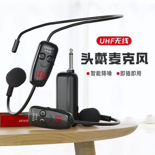 Xiexunda one-to-four teaching Bee amplifier square dance amplifier speaker universal universal UHF wireless head-mounted microphone one-to-two UHF wireless enhanced model one-to-two (two microphones) wireless head-mounted