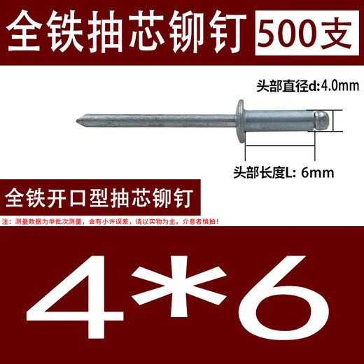 XMSJ Full Fer Opening Type Puriling Rivet Round Head Carbon Steel Galvanisé Tirling Rivet Iron Tiler Nail Acier Puriling Nail Straight Fer Round Head 6 * 12250