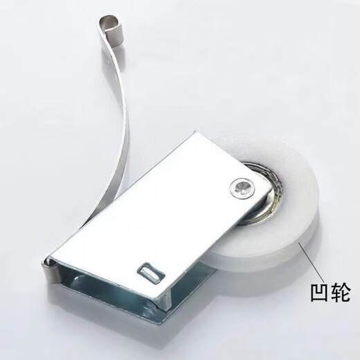 Aluminum alloy frame sliding door upper and lower sliding door wardrobe glass sliding door adjustable floor pulley white concave and convex pulley black cam 1 set