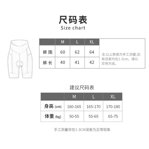40,000 kilometers summer cycling pants shorts for men and women mountain bike road bike cycling pants sponge pad women's L