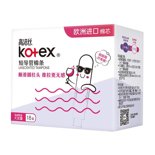 Kotex Sanitär -Serviettenkatheter Tampons große Durchflussrate 18 Stücke