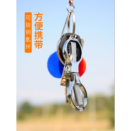 GUIG德国折叠小剪刀便捷式不锈钢大吉随身便携迷你钓鱼家用号线头旅行 (旅行剪圆头+尖头)