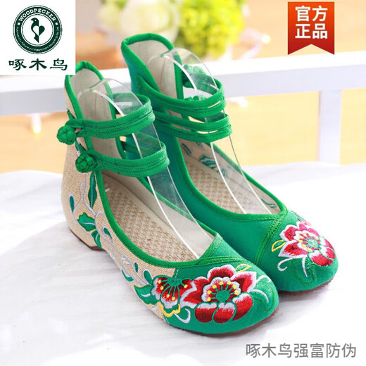 Woodpecker Old Beijing cloth shoes for women with high-end ethnic style embroidered shoes with wedge ox tendon soles for women single shoes for mother shoes square dance shoes Caifeng black 37