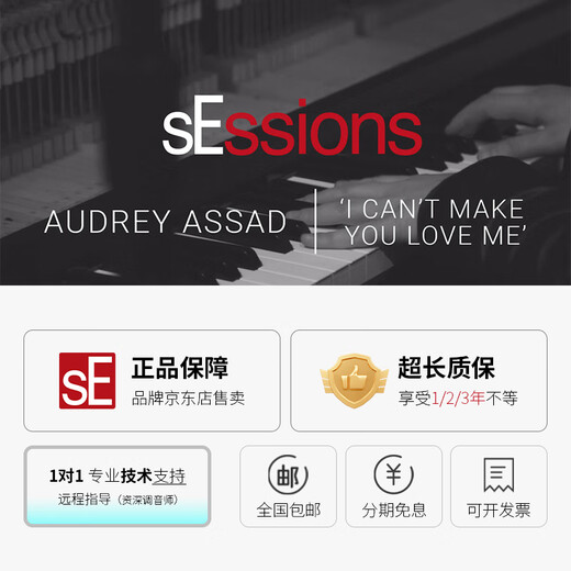 SE V7 dynamic microphone professional stage live performance vocal wired microphone computer live broadcast sound card karaoke anchor set equipment sE V7 standard + microphone cable + bracket