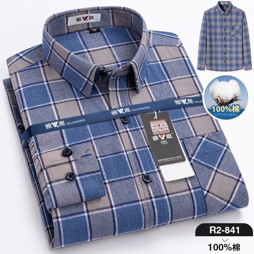 Chemise à manches longues en coton pur pour les hommes avec une taille de plaid mate décontractée de taille plus pour hommes R2-841 41