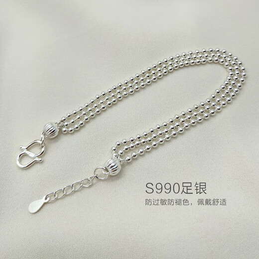 DL 1998 Fat Donglai same style multi-ring bracelet transfer beads silver bracelet women's silver s990 three-layer multi-circle small round beads bracelet three three-circle style 99 silver (16-18cm hand circumference)