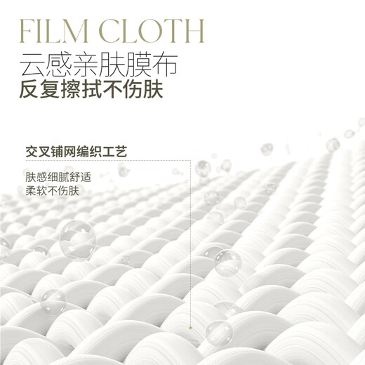 Unny club cleansing makeup remover wet wipes 7g*30 (individually packaged, portable, disposable, mild and moisturizing)