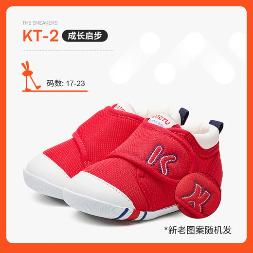 Carter rabbit toddler shoes baby children's shoes autumn male and female baby pre-step functional shoes toddler indoor stable children's shoes xz03