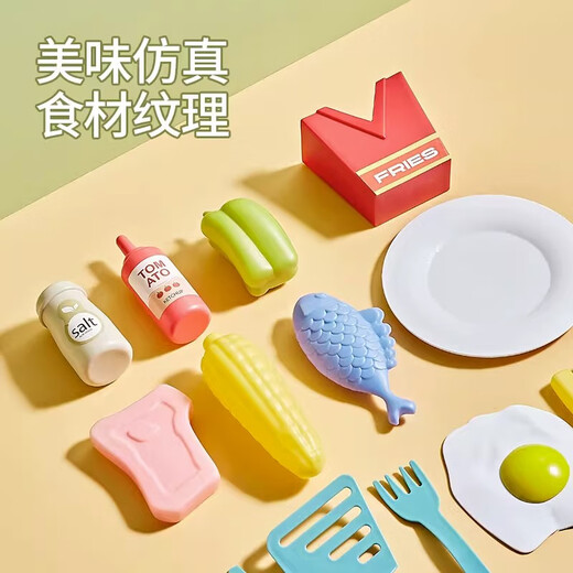 赟娅变色烤炉厨房过家家玩具炸薯条煎锅鱼儿童玩具女孩仿真厨具3到6岁 变色食物21件套【声光烤炉】红色
