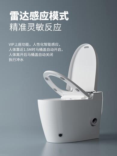 JOMOO official flagship side row smart toilet wall row rear left row right row horizontal row no water pressure limit integrated top version no water pressure limit right row other / other