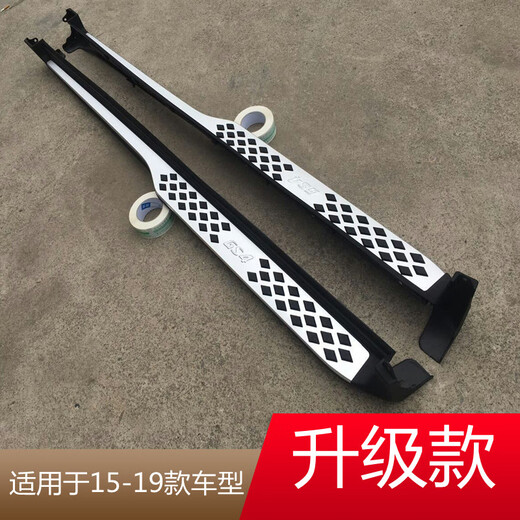 Suitable for 15 16 17 18 19 20-23 Trumpchi GS4 side pedals 20 new GS4 pedal modifications 15-19 GS4 upgraded models with skirt removed