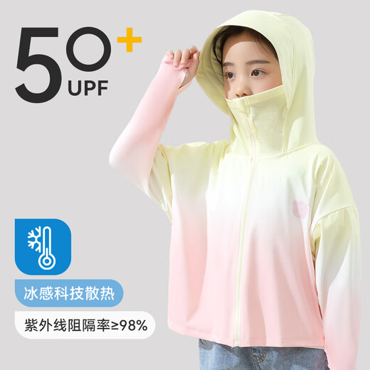 TSYU Kinder Sonnenschutz Kleidung Mädchen und Jungen Sommer 2025 Neue Ice Silk Sun Protection Kleidung Dünne Mantel Sommerschutz Lila F9929 120