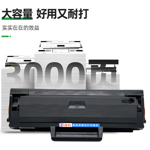 Bicai convient à la cartouche de toner HP 135W 107W / A 137FNW Powder Box HP Laser MFP 135A CARTRIDE DE TONER W1105A [Version américaine] W1105A CARTRIDGE DE TONER DE LA LIGNE CAPACITÉ [3200 pages]