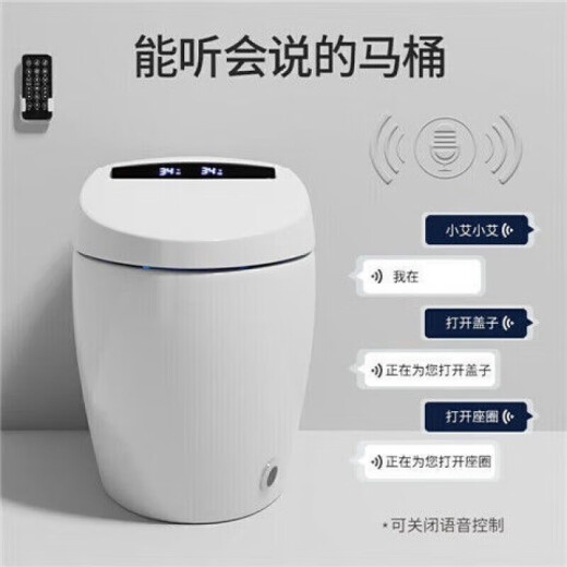 Kohler is limited to Kohler smart toilet all-in-one fully automatic flip-top no water pressure limit remote control flushing and drying electric toilet high configuration version A [automatic flip-top] with water tank other pit distances (please contact customer service)