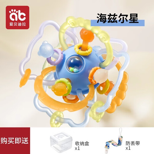 Aibedila baby teether, Manhattan hand-catch ball, baby can bite and molar, chewable toy, chewing gum, anti-eating hand, oral period, Haicier star, including storage box + anti-lost rope