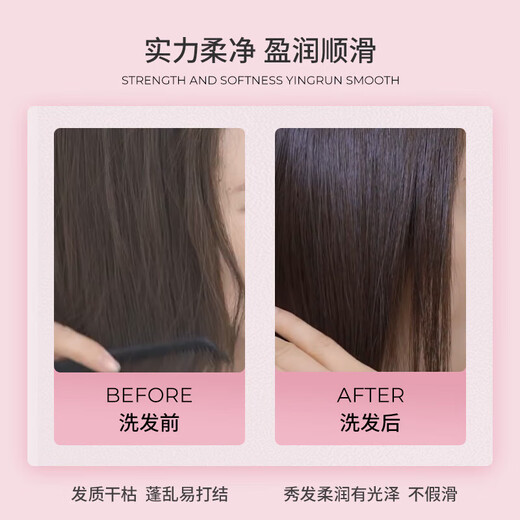 
KONO Kali Classic Smooth Shampoo 500ml Soft Hair Gentle Cleansing Long-lasting Fragrance Hair Care Shampoo