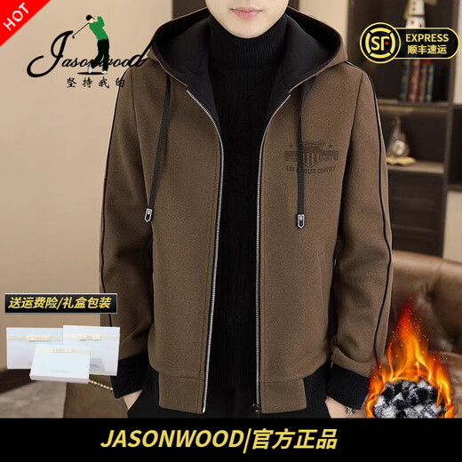 JASONWOOD stick to my high-end brand jacket men's 2025 new autumn and winter woolen casual warm men's jacket high-end brown autumn and winter style ready stock Suda XL