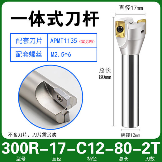 
GJXBP turret milling machine cutter plate general milling flight tool rod C20 straight handle opening rough face milling right angle tool rod C16 handle R5 tool 400R40C16753T