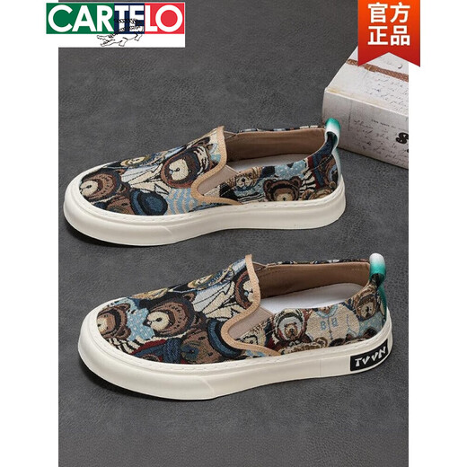 卡帝乐鳄鱼（CARTELO）帆布鞋男款夏季2025新款透气一脚蹬男鞋潮流百搭休闲印花厚底板鞋 绿色 一脚蹬款 39