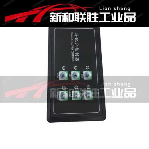 Clean bench controller, clean bench, fan speed controller, air volume controller, horizontal controller